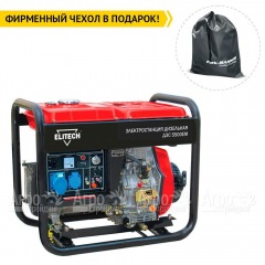 Дизельгенератор Elitech ДЭС 5500ЕМ 4.5 кВт в Новороссийске