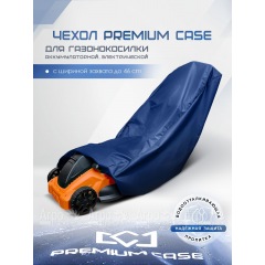 Чехол PREMIUM CASE для газонокосилки электрической, аккумуляторной с шириной захвата до 46 см., водонепроницаемый в Новороссийске