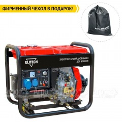 Дизельгенератор Elitech ДЭС 8000ЕМ 5.5 кВт в Новороссийске