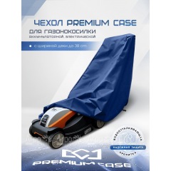 Чехол PREMIUM CASE для газонокосилки электрической, аккумуляторной с шириной захвата до 38 см., водонепроницаемый в Новороссийске