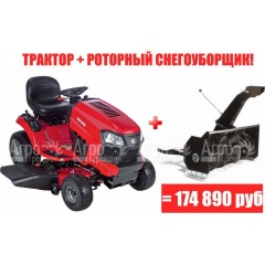 Садовый минитрактор Craftsman 20383 в Новороссийске