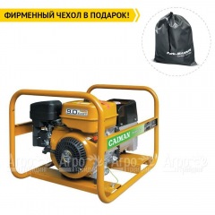 Сварочный генератор Caiman Mixte 4500 4.3 кВт в Новороссийске