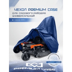 Чехол PREMIUM CASE для садового райдера с нулевым радиусом серии ZERO, универсальный, водонепроницаемый в Новороссийске