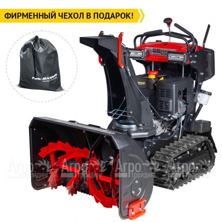 Снегоуборщик гусеничный RedVerg RD-SBS76/15TBH в Новороссийске