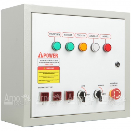 Блок автозапуска A-iPower 400B 100A в Новороссийске