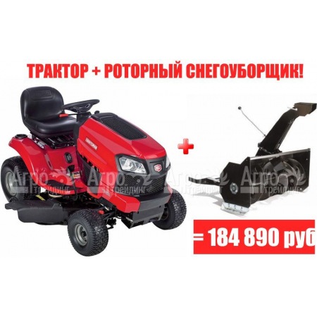 Садовый минитрактор Craftsman 20390 в Новороссийске