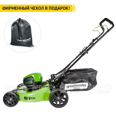 Газонокосилка аккумуляторная GreenWorks GD60LM51HPK4 в Новороссийске