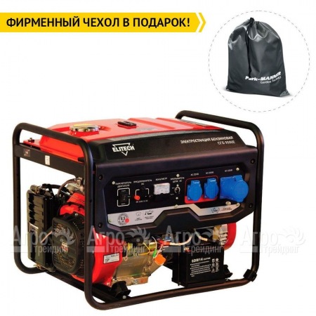 Бензогенератор Elitech СГБ 9500Е 7 кВт  в Новороссийске