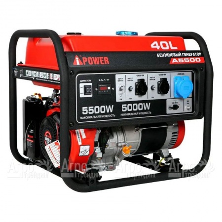 Бензогенератор A-iPower A5500 5 кВт в Новороссийске