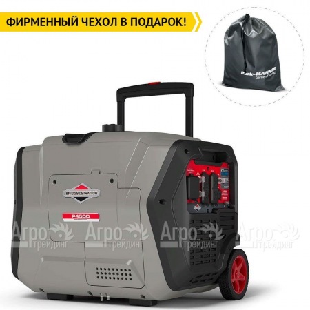 Инверторный генератор Briggs&#38;Stratton P 4500 Inverter 3.7 кВт в Новороссийске