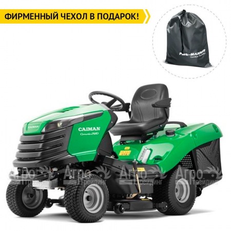 Садовый трактор Caiman Comodo 2WD 107D2C2  в Новороссийске