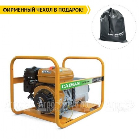 Бензиновый генератор Caiman Leader 6010XL27 EL 6,0 кВт с эл.стартом в Новороссийске