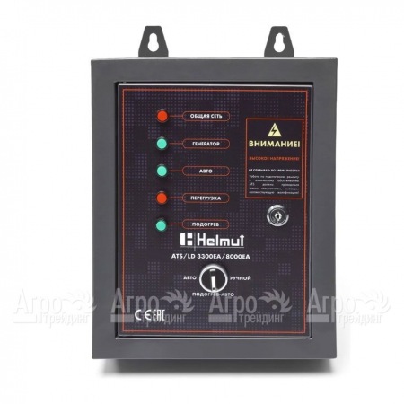 Блок автоматики ATS для дизельных генераторов Helmut LD 3300EA, LD 8000EA в Новороссийске