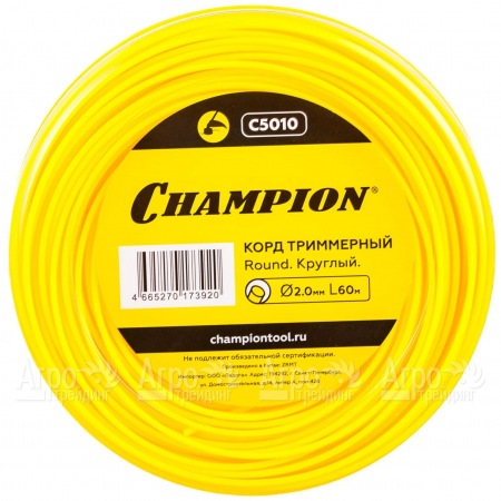 Корд триммерный Champion Round 2.0 мм х60м (круглый)  в Новороссийске
