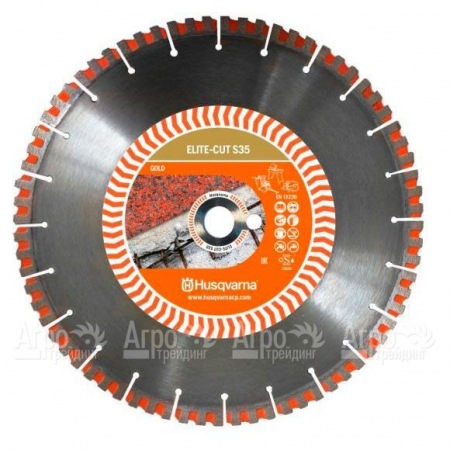 Алмазный диск Elite-cut Husqvarna S35 (S1435) 300-25,4  в Новороссийске