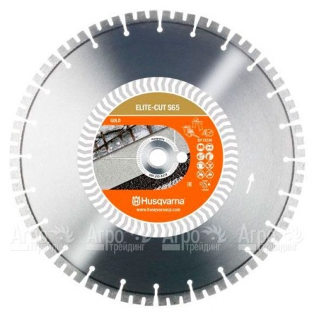 Алмазный диск Elite-cut Husqvarna S65 (S1465) 350-25,4  в Новороссийске