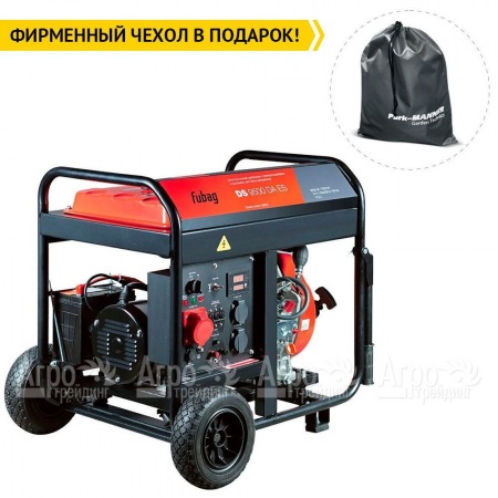Дизельгенератор Fubag DS 9500 DA ES 7 кВт в Новороссийске