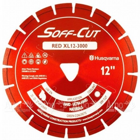 Алмазный диск Husqvarna XL6-3000 для Soff-Cut 150  в Новороссийске