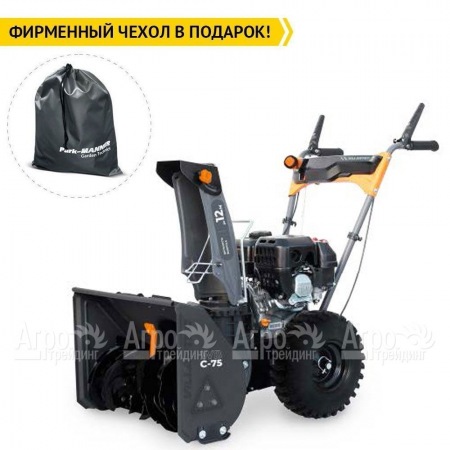 Снегоуборщик Villartec WB C-75 в Новороссийске