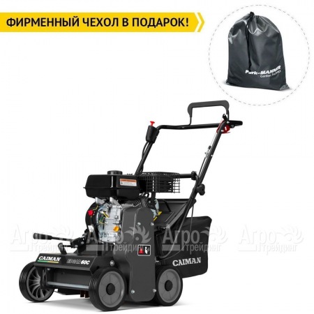 Аэратор (cкарификатор) Caiman Edgar 60C в Новороссийске