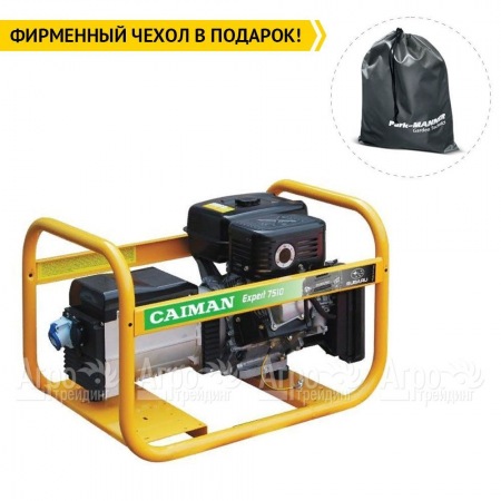 Бензогенератор Caiman Expert 7510X 7 кВт в Новороссийске