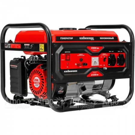 Бензогенератор Kronwerk LK-2800R 2.5 кВт  в Новороссийске