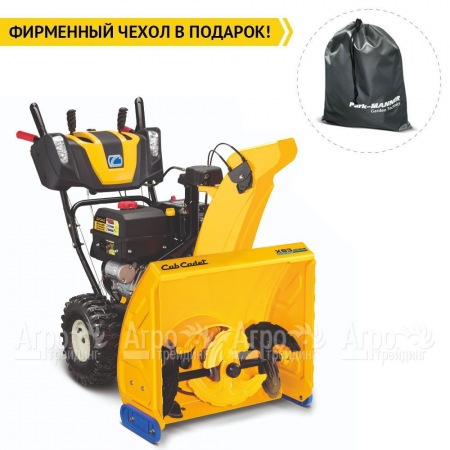 Снегоуборщик Cub Cadet XS3 66 SWE  в Новороссийске