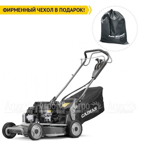 Газонокосилка бензиновая Caiman Ixo 55KV-AL  в Новороссийске