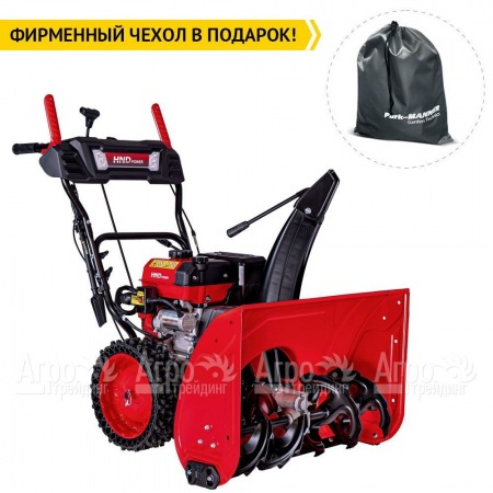Снегоуборщик бензиновый HND ST 71 JWR в Новороссийске