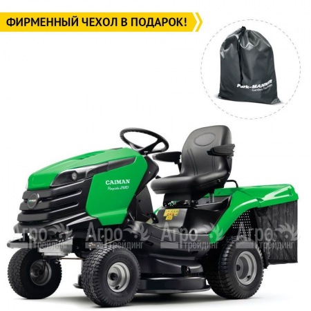 Садовый минитрактор Caiman Rapido 2WD 97D2K в Новороссийске