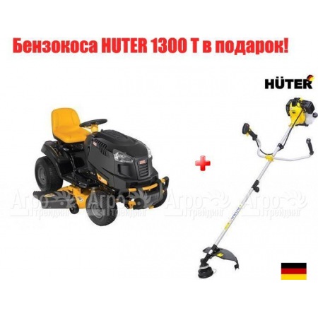 Садовый минитрактор Craftsman 28980 (28888) серия PYT 9000 в Новороссийске