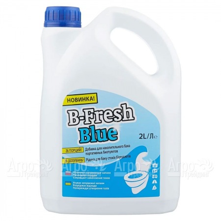 Туалетная жидкость B-Fresh Blue для биотуалетов Thetford  в Новороссийске