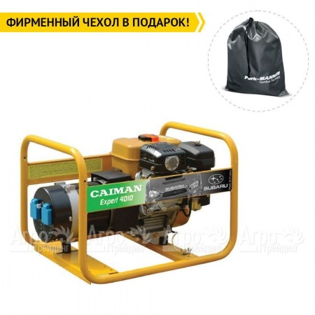 Бензогенератор Caiman Expert 4010X 3.3 кВт в Новороссийске