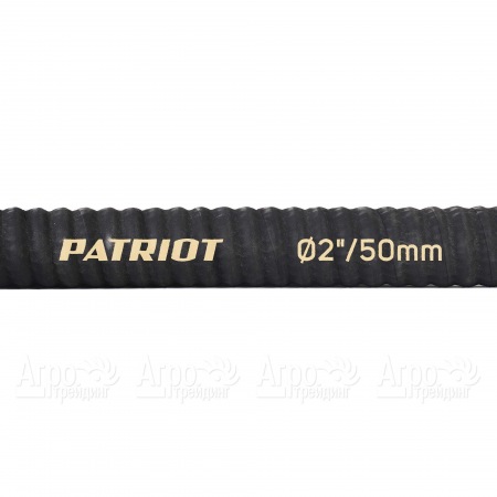 Рукав всасывающий SRh 20 для мотопомп Patriot в Новороссийске