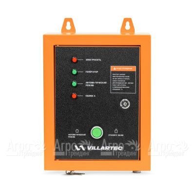 Блок автоматики ATS для бензогенераторов Villartec в Новороссийске