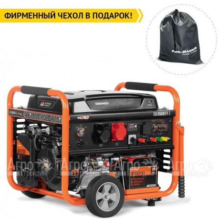 Бензогенератор Daewoo GDA 9500 DPE-3 8 кВт в Новороссийске