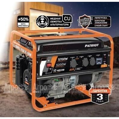 Бензогенератор Patriot GRS 6700C 5.2 кВт  в Новороссийске