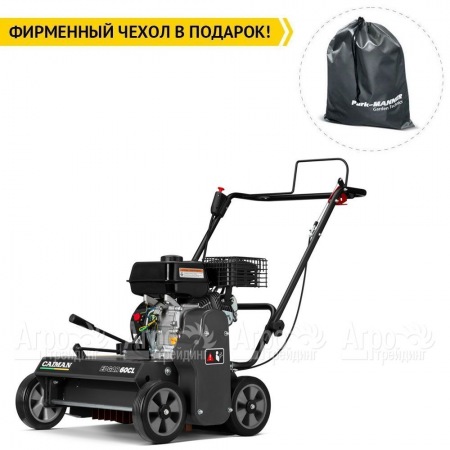 Аэратор (cкарификатор) Caiman Edgar 60CL в Новороссийске