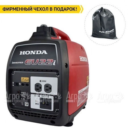 Инверторный генератор Honda EU 22 IT RG 1.8 кВт в Новороссийске