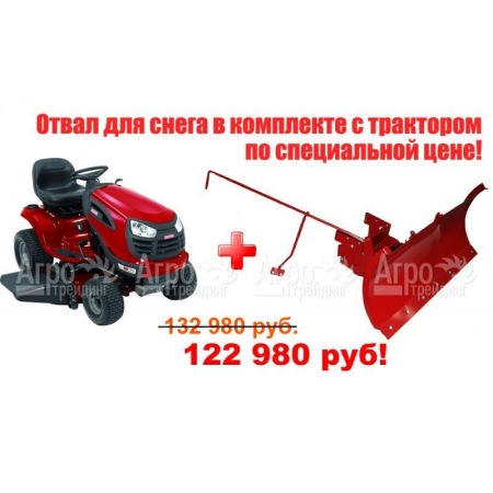 Садовый минитрактор Craftsman 28857 (28928) серия Yard в Новороссийске