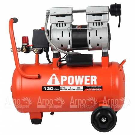 Компрессор безмасляный A-iPower AC130/25LF в Новороссийске