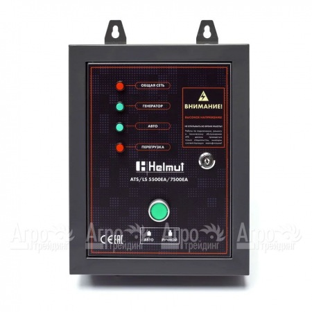Блок автоматики ATS для бензогенераторов Helmut LS 5500EA, LS 7500EA в Новороссийске