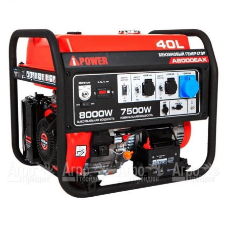 Бензогенератор A-iPower A8000EAX 7.5 кВт  в Новороссийске