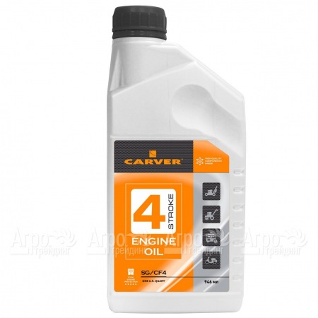 Минеральное моторное масло Carver 4 Stroke Engine oil 0.946 л для 4-х тактных двигателей в Новороссийске