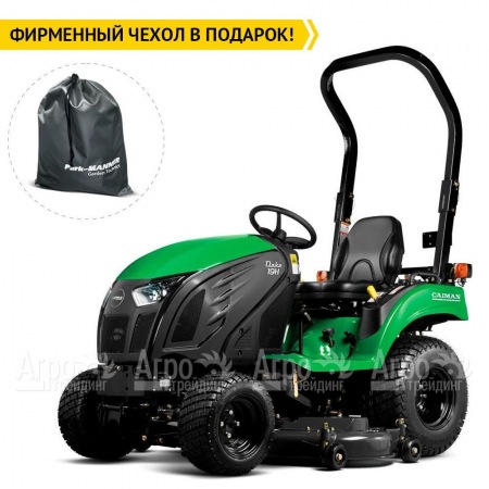 Садовый минитрактор Caiman Dako 19H газонные колеса в Новороссийске