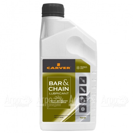 Масло Carver Bar&#38;Chain lubricant 0.946 л для смазки цепей в Новороссийске