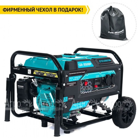 Бензогенератор Steviman GR-3500P 3.2 кВт в Новороссийске