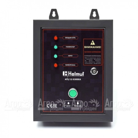 Блок автоматики ATS для бензогенератора Helmut LS 8300EA в Новороссийске