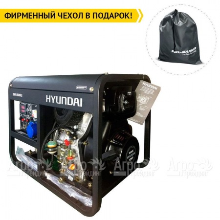 Дизельгенератор Hyundai DHY 8500LE 6.5 кВт в Новороссийске