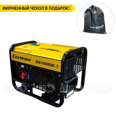Дизельгенератор Champion DG10000E-3 12.5 кВт в Новороссийске